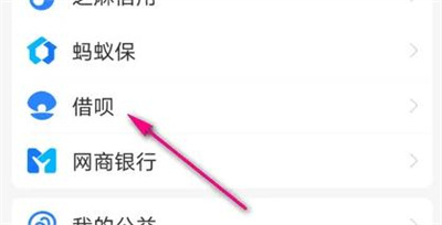 支付宝查看证明记录方法步骤-支付宝如何查看证明记录