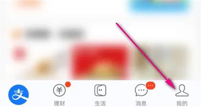 支付宝查看证明记录方法步骤-支付宝如何查看证明记录