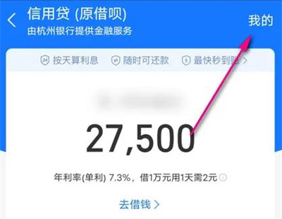 支付宝查看证明记录方法步骤-支付宝如何查看证明记录
