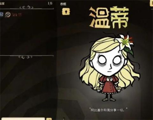 《饥荒》新家园开荒怎么玩-《饥荒》新家园开荒玩法一览