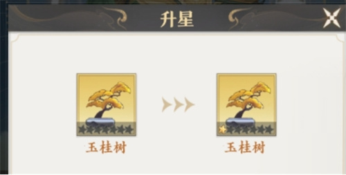 《元尊》手游诸天圣宝录怎么玩-《元尊》手游诸天圣宝录玩法介绍