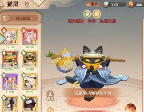 《森之国度》猫灵推荐一览-什么猫最灵厉害