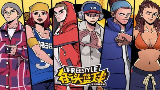 好玩的体育类游戏有哪些2023-体育题材的热门手游排行榜