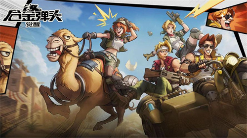 反恐精英旧版单机游戏有哪些2023-经典单机反恐精英手游分享