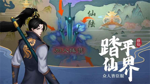 热门的修仙割草类手游推荐-2023修仙割草游戏排行top5