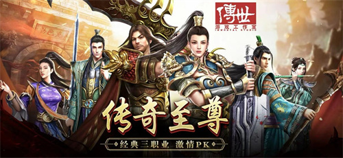 耐玩的合击手游大全-2023流行的合击手游下载