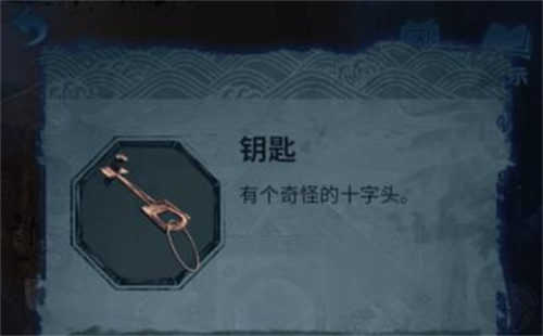 《无间梦境》电箱过关方法分享-电箱解法攻略