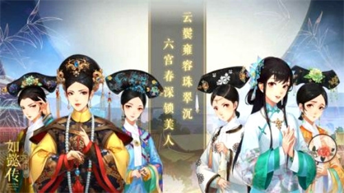 2023女生升官的游戏有哪些-耐玩的女生升官手游排行榜