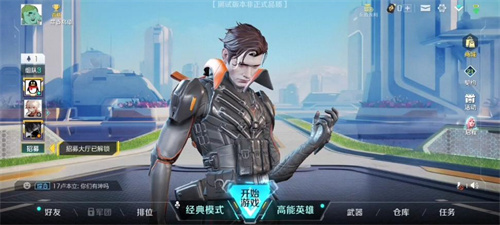 《高能英雄》倒地时可以救援吗-倒地救援方法介绍