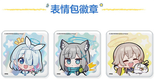 《蔚蓝档案》主线故事更新：剧情讨论活动