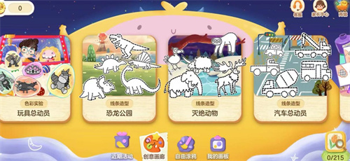 好玩的涂色手游有哪些2023-手机版涂色玩法手游排行榜