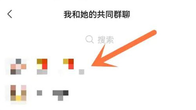 微信查好友共同群聊方法步骤-微信如何查好友共同群聊