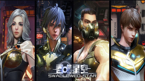 《星空》派系有哪些-《星空》派系势力大全