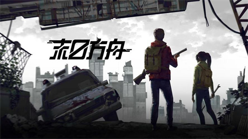 丧尸的游戏手机版推荐-2023必玩的丧尸游戏合集