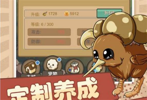 好玩的精灵养成类手游大全2023-最流行的精灵养成游戏盘点