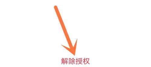 快手解绑支付宝提现方法步骤-快手如何解绑支付宝提现