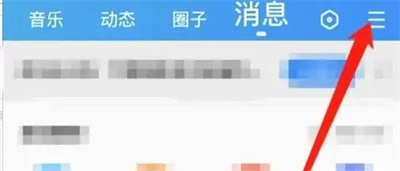 酷狗音乐封面旋转方法步骤-酷狗音乐如何封面自动旋转