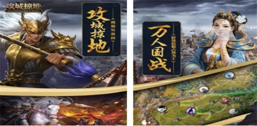 占领世界版图的手机游戏都有哪些-2023策略战争手游合集