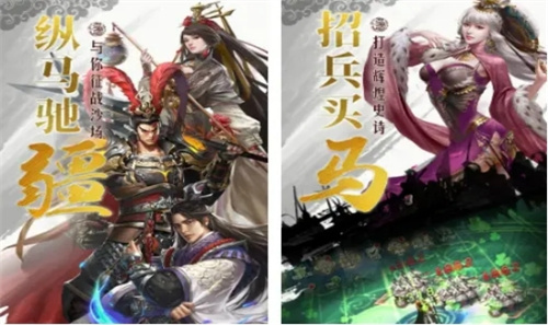 占领世界版图的手机游戏都有哪些-2023策略战争手游合集