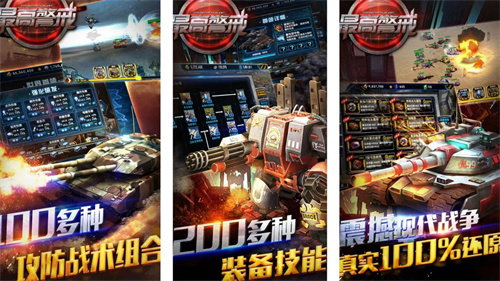 什么手游和红警差不多-红警类似游戏排行榜前5名2023