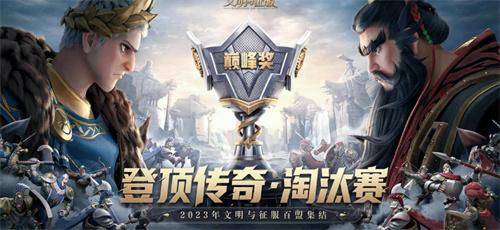 什么手游和红警差不多-红警类似游戏排行榜前5名2023