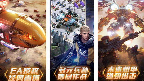 什么手游和红警差不多-红警类似游戏排行榜前5名2023