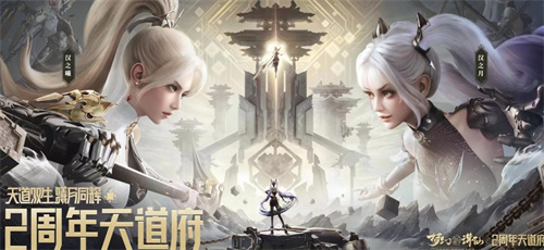 3d仙侠手游排行榜前五名-2023人气仙侠3D手游盘点