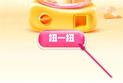 支付宝参加一分购方法步骤-支付宝如何参加一分购