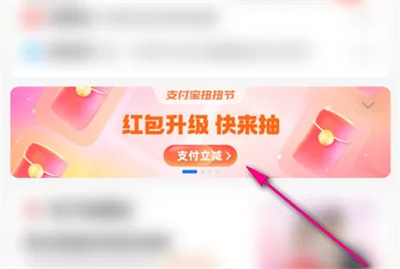 支付宝参加一分购方法步骤-支付宝如何参加一分购