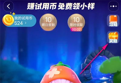 淘宝u先互动查兑换方法步骤-淘宝u先互动如何查兑换