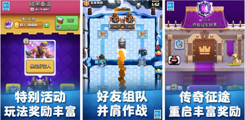 类似王者战纪的游戏有哪些-2023好玩的塔防对战手游推荐