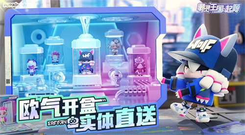 《潮灵王国：起源》测试定档10月12日，预约赢得实体手办