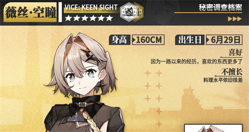 《白夜极光》有奖活动：暗色系到来