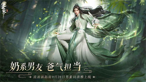 《逆水寒》策划答疑：回答玩家的疑问