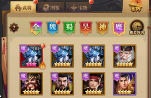 《铁杆三国》最强武将组合推荐-《铁杆三国》最强阵容有哪些