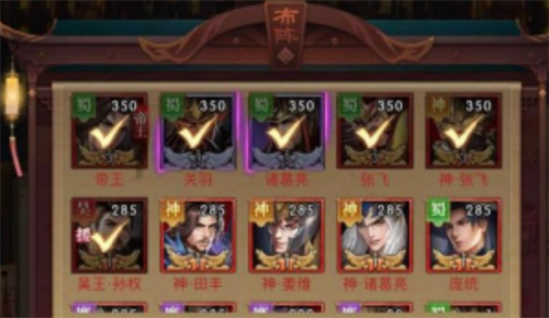 《铁杆三国》最强武将组合推荐-《铁杆三国》最强阵容有哪些