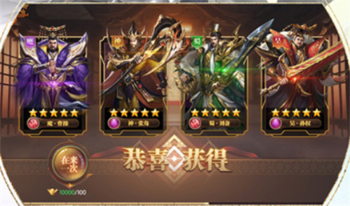 《铁杆三国》最强武将组合推荐-《铁杆三国》最强阵容有哪些