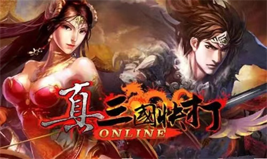 三国志游戏单机版合集-2023三国类型的单机游戏大全