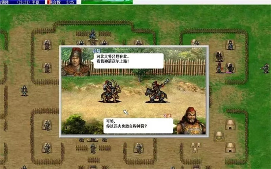 三国志游戏单机版合集-2023三国类型的单机游戏大全