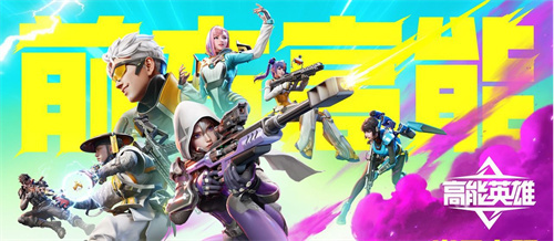 免费网游排行榜前五名-2023好玩不花钱的网游大全