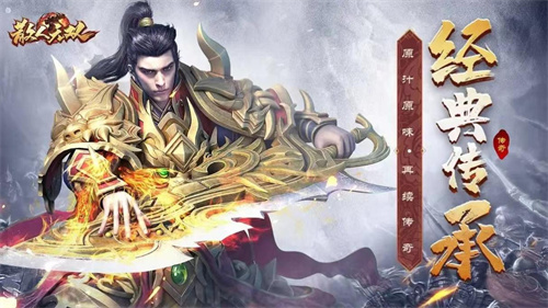 野外打怪爆装备的游戏推荐-2023打怪爆装备的手游合集