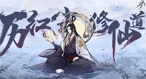 2023有什么修仙的单机游戏推荐-好玩的修仙游戏分享