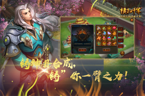 手机战争策略游戏排行榜前五名2023-热门战争策略游戏分享