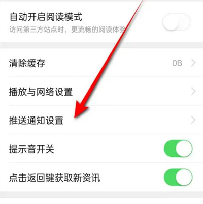 有市开启订阅提醒的方法步骤-有市如何开启订阅提醒