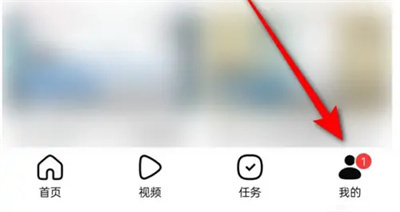 有市开启订阅提醒的方法步骤-有市如何开启订阅提醒