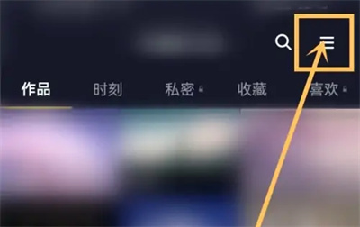 抖音关闭更新提示的方法步骤-抖音如何关闭新提示