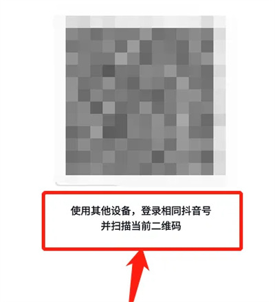 抖音草稿导入新手机方法步骤-抖音草稿如何导入新手机