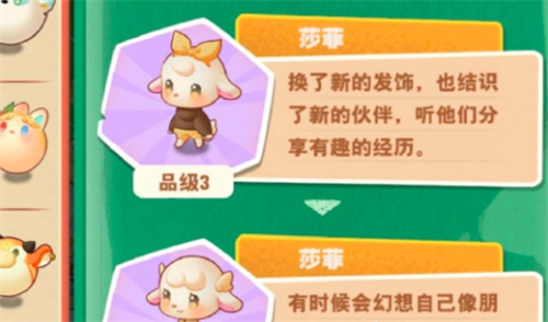 《小森灵》动物图鉴一览-《小森灵》最新动物图鉴大全