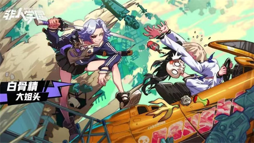 能五个人联机的游戏盘点2023-高人气联机手游推荐