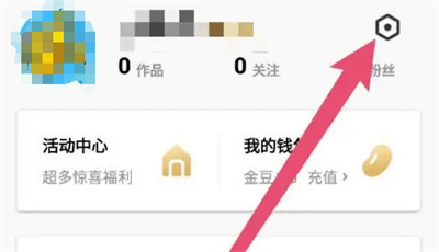 企鹅FM青少年模式方法步骤-企鹅FM如何开启青少年模式